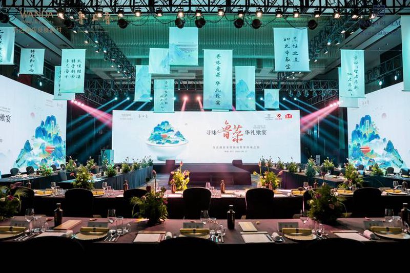 济宁会议酒店:打造商务合作的温馨港湾