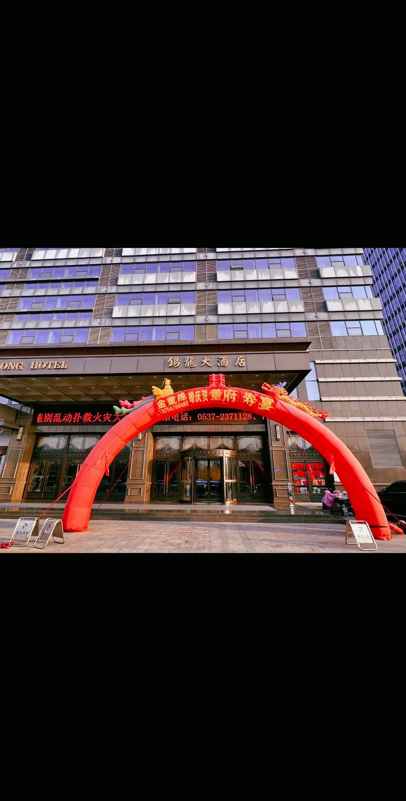 济宁婚宴酒店选购指南：让幸福更满溢