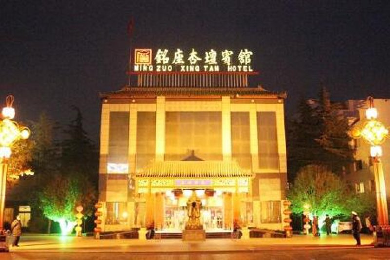 济宁会议酒店：打造商务洽谈的理想场所